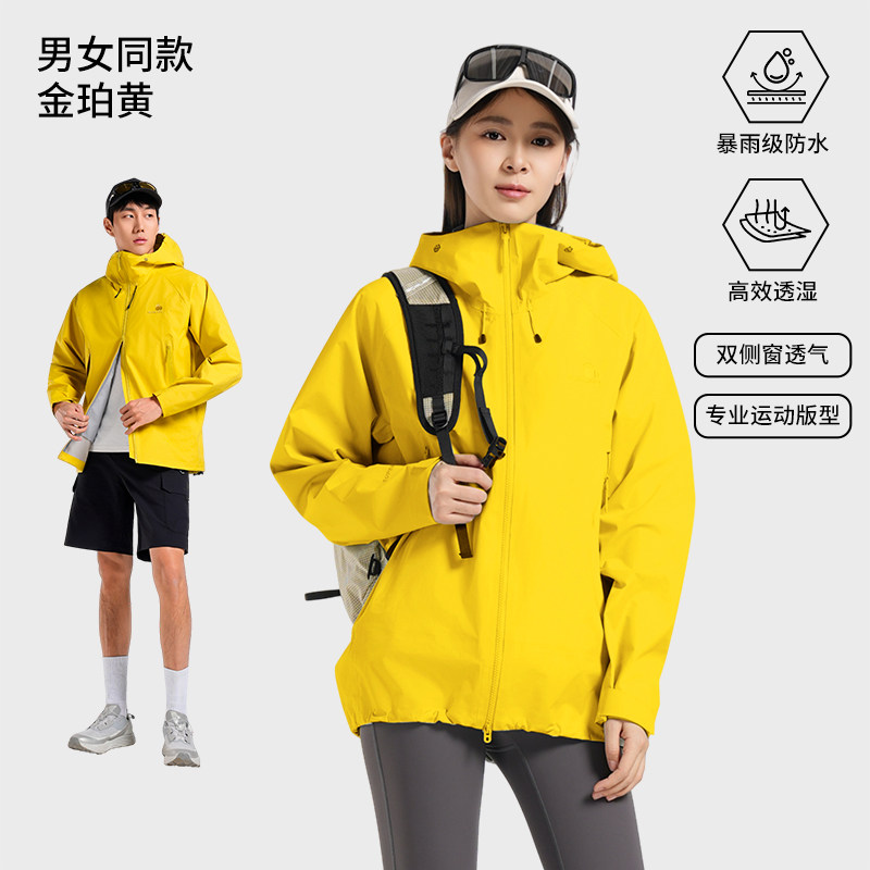 移动端：思凯乐 户外硬壳冲锋衣女新款黄色防水登山服外套男 799.2元（淘金
