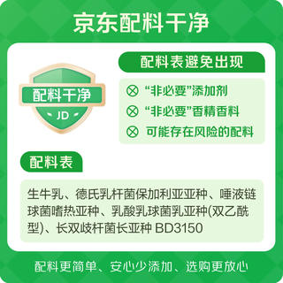 光明 如实蜂蜜味低温酸奶 纯净配方135g*8+1健康发酵乳 0蔗糖 折合2.92/杯 47.2元 - 86线报 光明 如实蜂蜜味低温酸奶 纯净配方135g*8+1健康发酵乳 0蔗糖 折合2.92/杯 47.2元 - 86线报