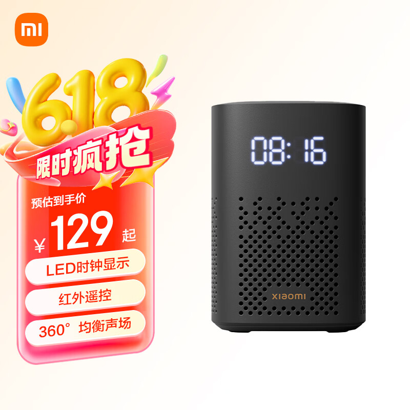 小米 Xiaomi 小爱音箱Play 增强版 黑色 98.68元