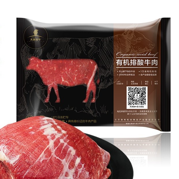 天莱香牛 有机排酸牛腿肉 500g 26.28元