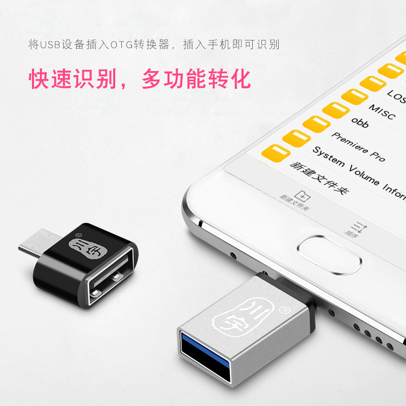 kawau 川宇 type-c转USB3.2接口OTG转接头 2.9元（需用券）