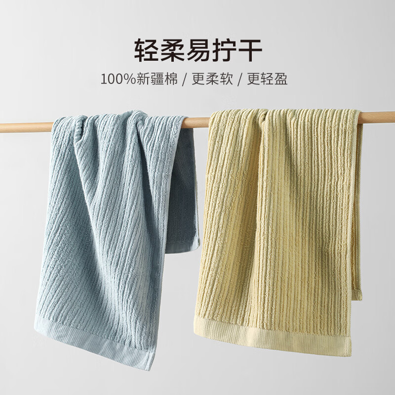 MUJI 無印良品 纯棉A类毛巾 2条装 70*30cm*85g 15.47元（需买2件，需凑单，共50.9