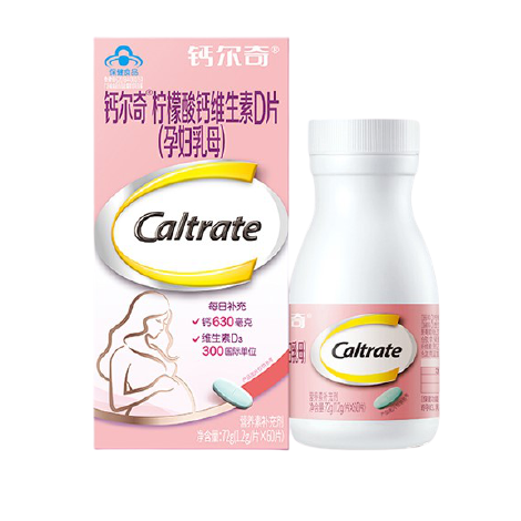 Caltrate 钙尔奇 孕妇柠檬酸钙维生素D片 72g 85元（需用券）