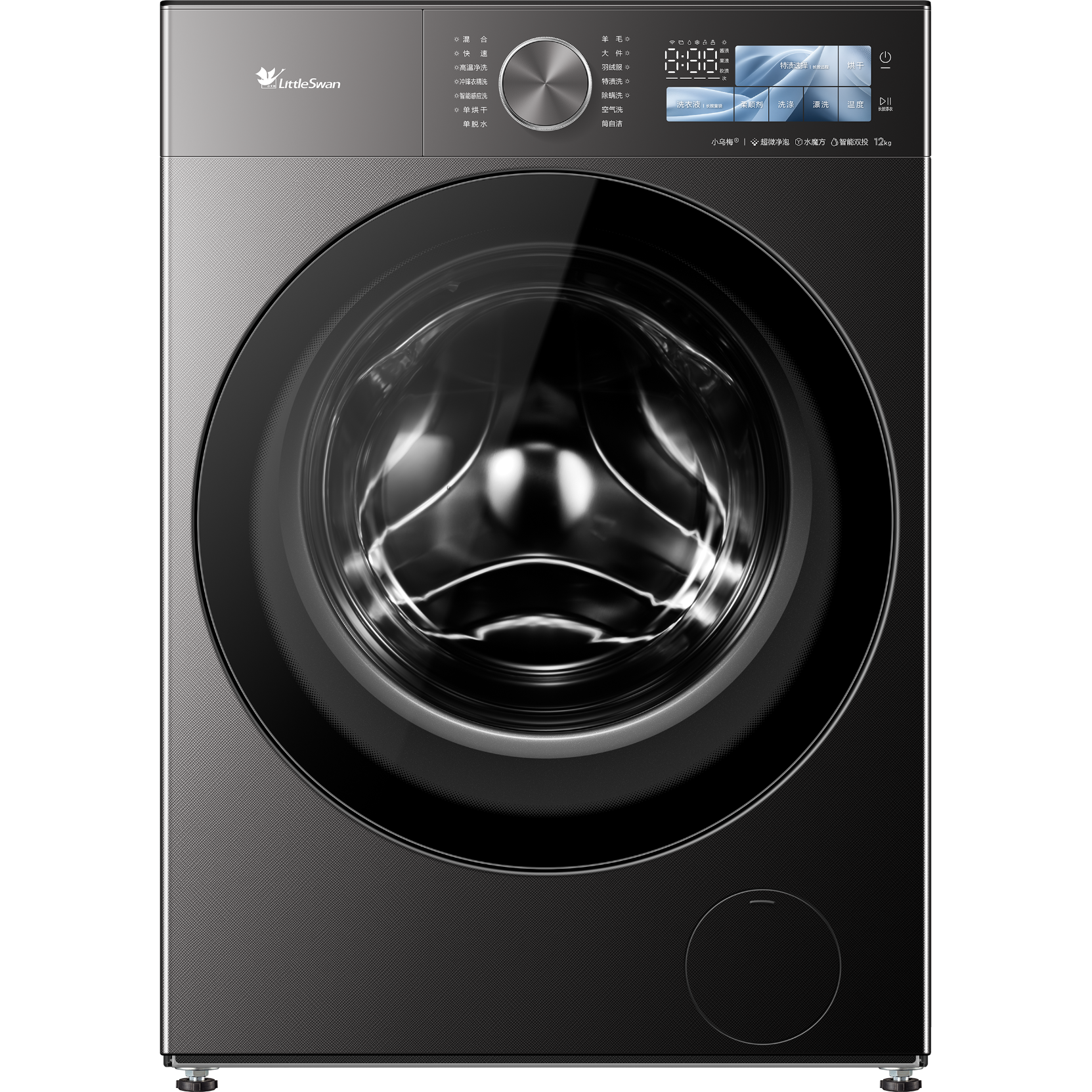 预售、PLUS：LittleSwan 小天鹅 跨代机皇小乌梅5.0高奢版 滚筒洗衣机全自动 12KG