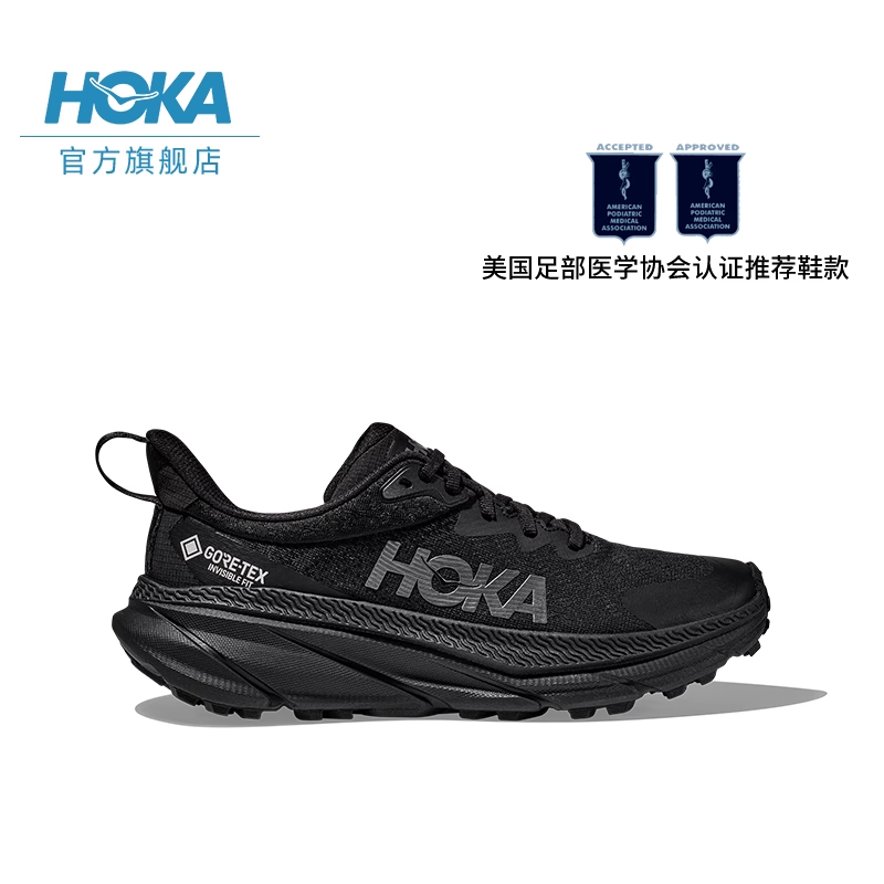 HOKA ONE ONE 挑战者7GTX 情侣款全地形越野鞋 772.88元（需用券）