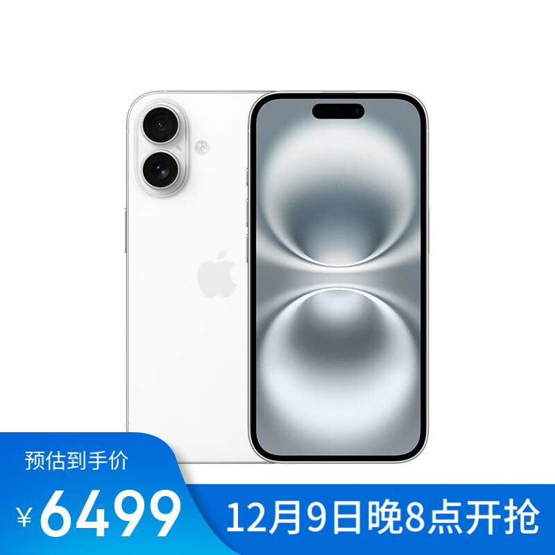 Apple 苹果 iPhone 16 5G手机 256GB 白色 ￥6466.51