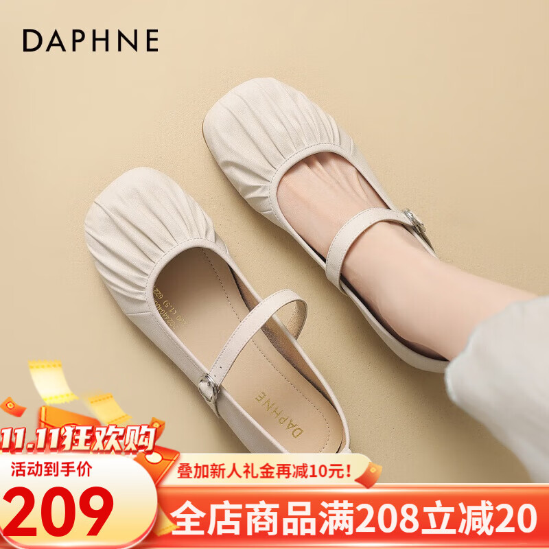 DAPHNE 达芙妮 舒适平底单鞋女夏季2024时尚百搭一字带女单鞋奶奶鞋 米白色 38