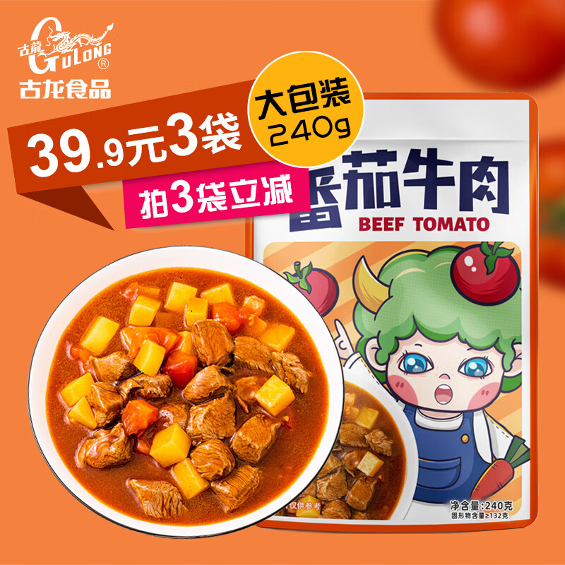 GULONG 古龍 番茄牛肉浇头加热即食料理包 240g 29.9元