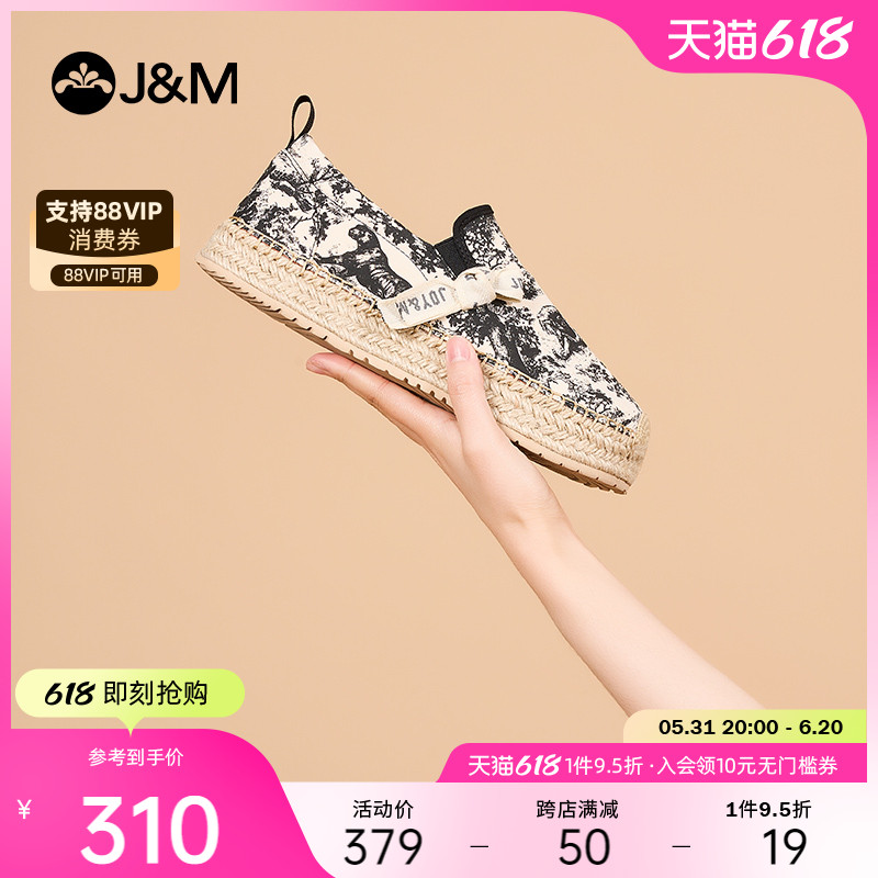 J&M 快乐玛丽 渔夫鞋女2024春季新款潮流时尚懒人一脚蹬厚底百搭休闲鞋 294.55