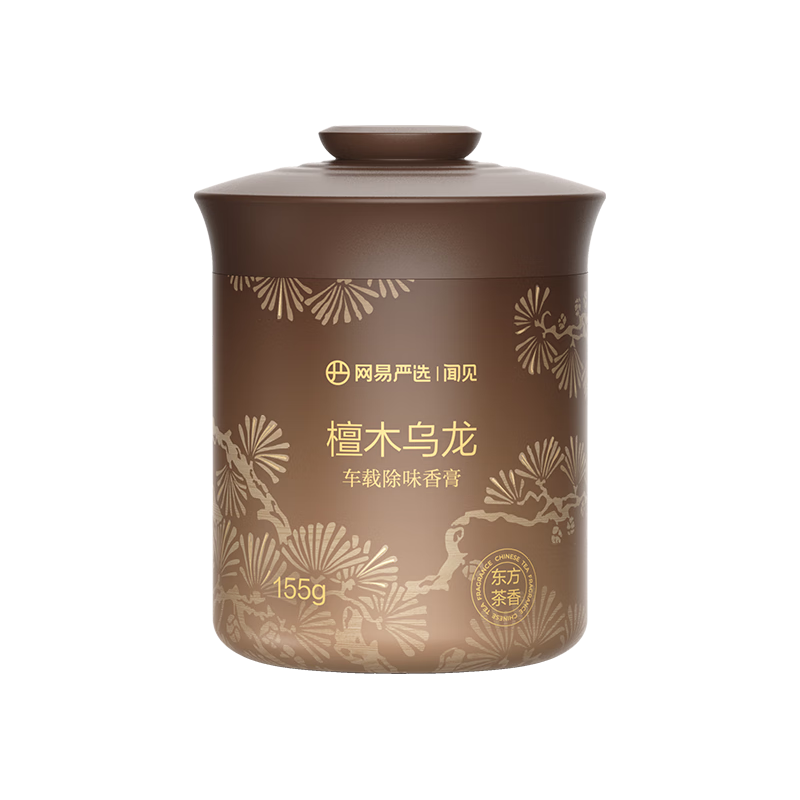 网易严选 新中式小香杯 车载除味固体香膏 155g 11.9元（需买2件，需用券）