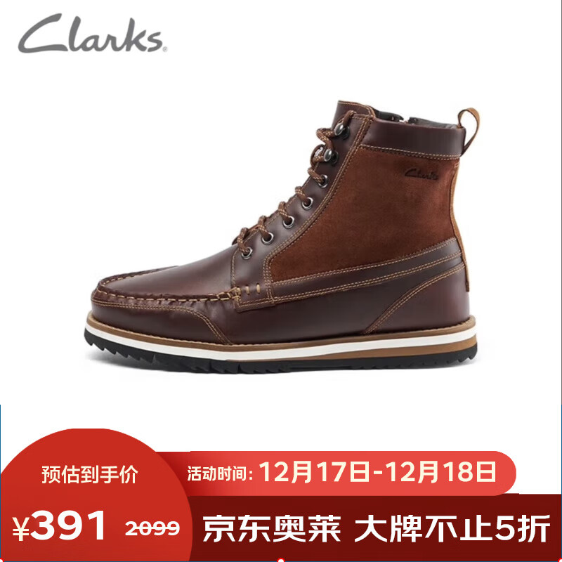 Clarks 其乐 男士秋冬齿轮鞋马丁靴潮流男系带圆头时尚工装靴261623067 42 509元