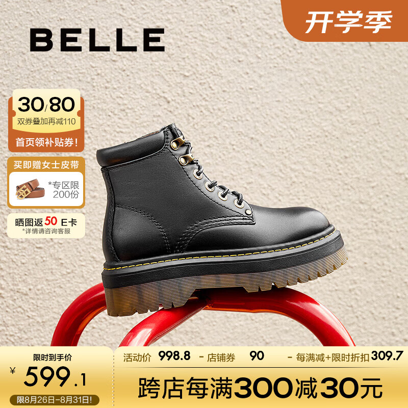 BeLLE 百丽 金沙琥珀工装靴女2024冬季户外休闲短靴C1J1DDD4 黑色 35 1239元（需用