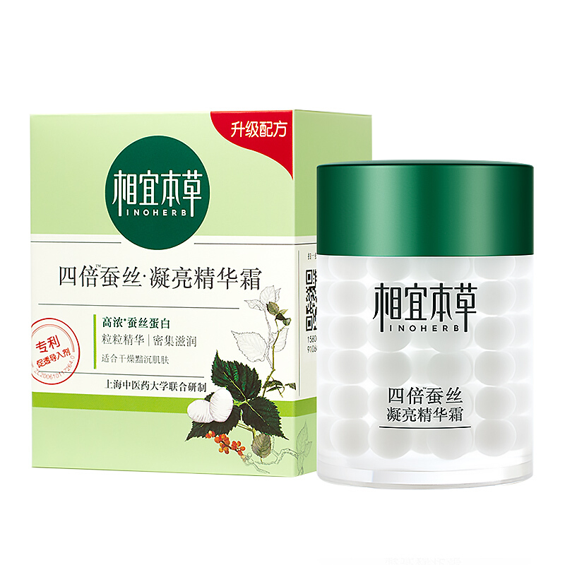 INOHERB 相宜本草 四倍蚕丝凝亮精华霜 60g 21.4元（需买5件，需用券）