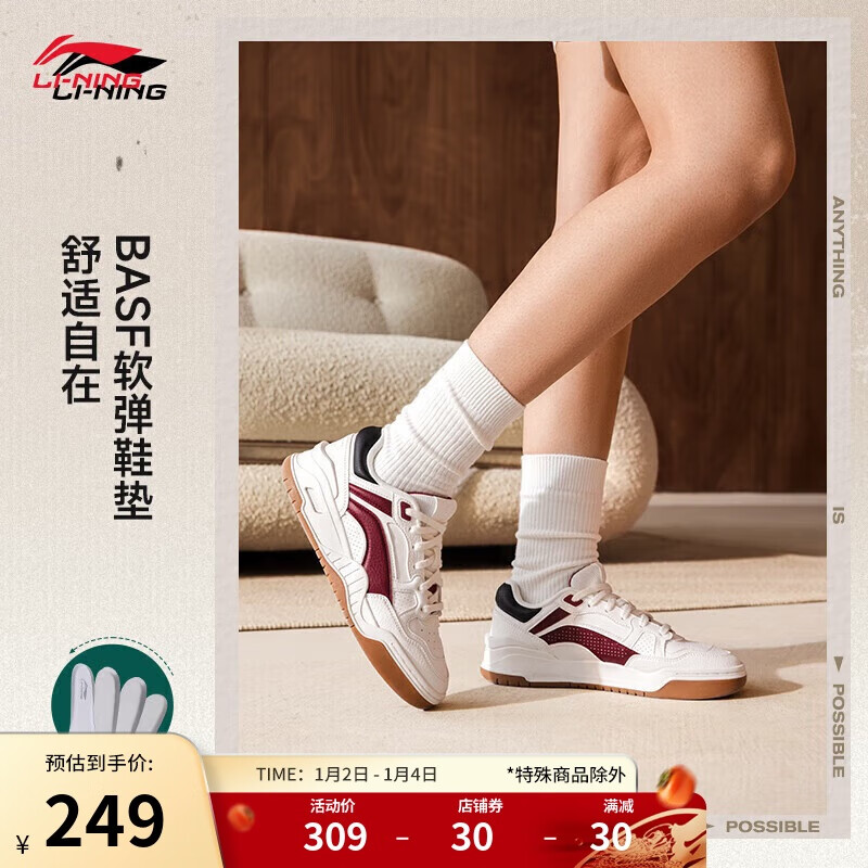 LI-NING 李宁 月白2.0丨冬季保暖板鞋女时尚撞色复古经典休闲鞋AGCU276 249元（