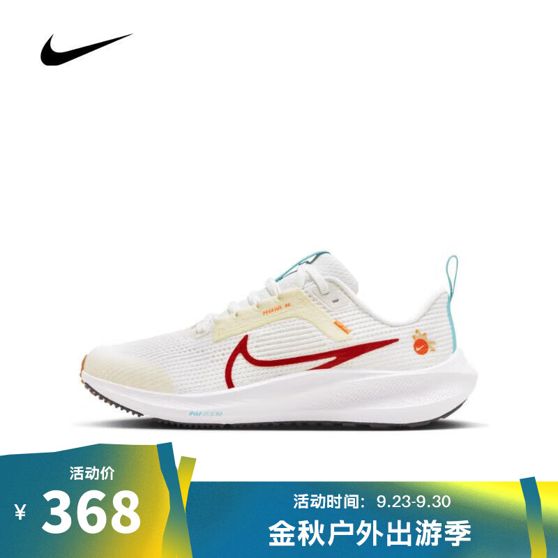 NIKE 耐克 大童NIKE AIR ZOOM PEGASUS 40 (GS)复刻鞋 FZ5526-161 36码 669元