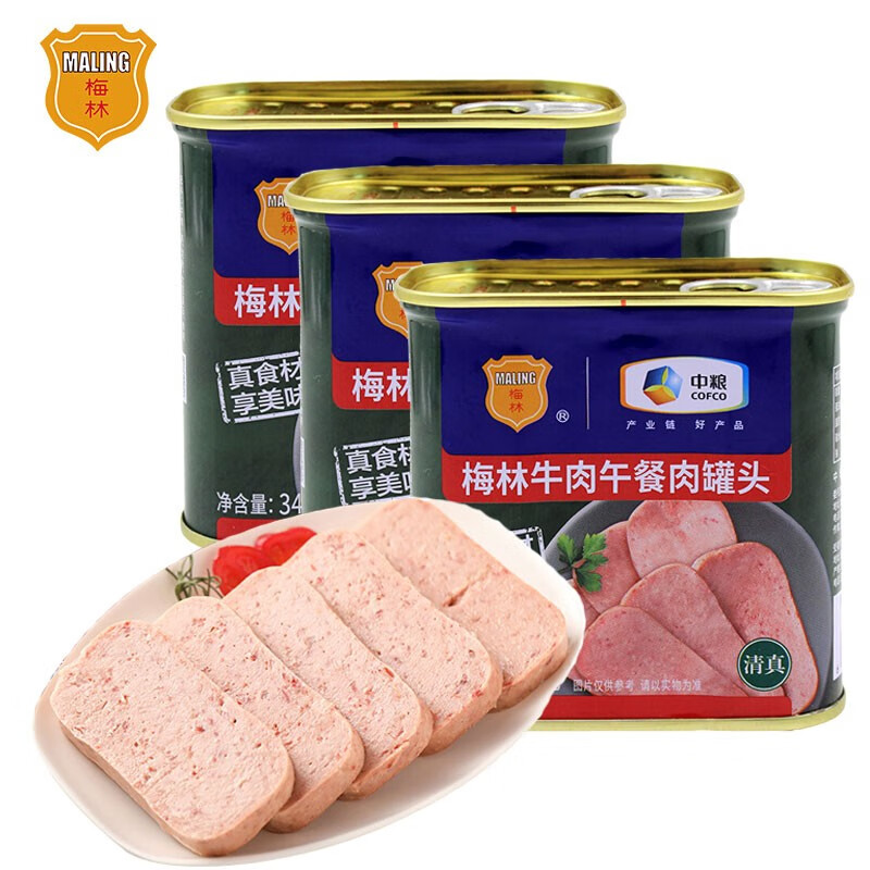 MALING 梅林 清真牛肉午餐肉罐头 340g*3 23.14元（需买2件，需用券）