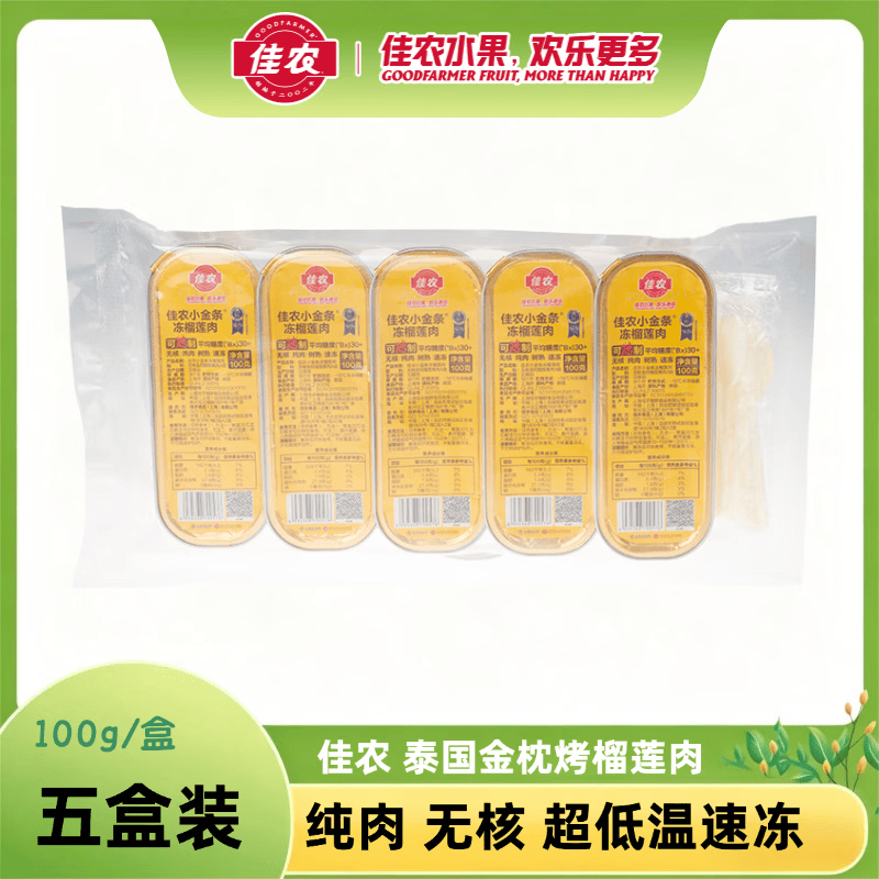 佳农 泰国金枕榴莲肉 100g*5盒 89.9元