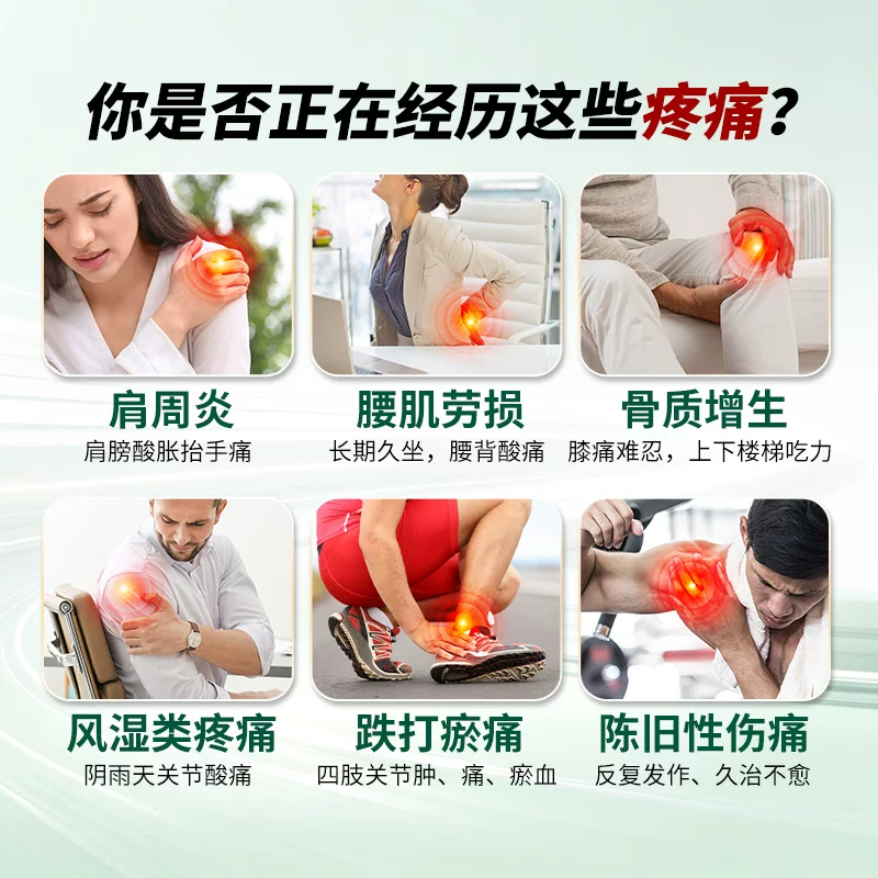 奇正 藏药消痛贴膏16贴消炎镇痛骨质增生官方旗舰店落枕肩周炎 74.34元 - 86线报