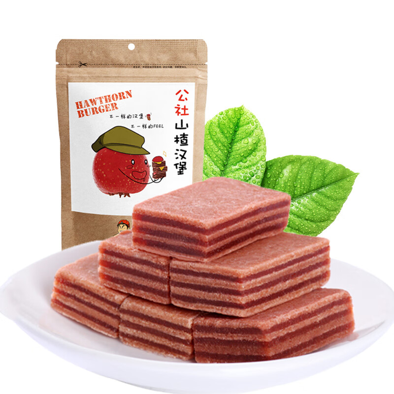 沂蒙公社 山楂汉堡 220g 0.9元（需用券）