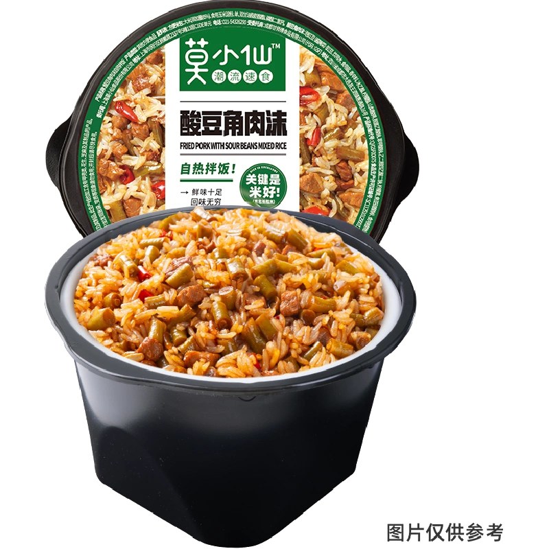 88VIP：莫小仙 广味香肠煲仔饭 245g 8.46元