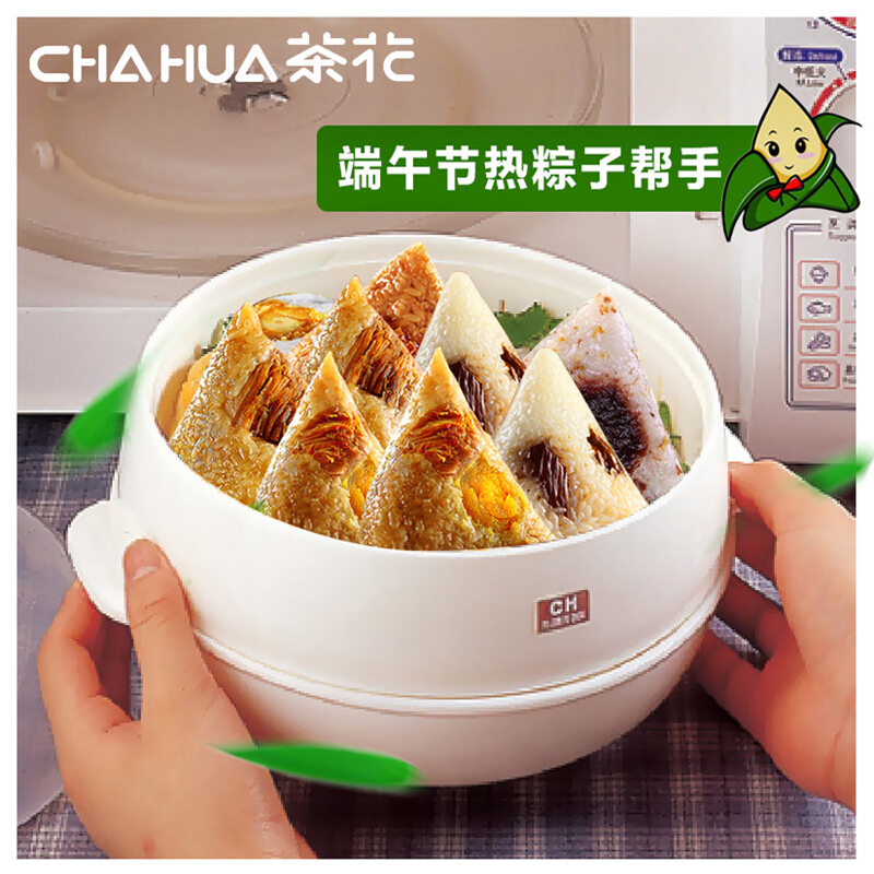 CHAHUA 茶花 微波炉可用蒸笼蒸格蒸饭煲器皿饭锅蒸米饭煮饭煲饭盒大号 15.9元
