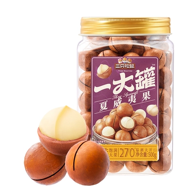 三只松鼠 罐装大颗粒 夏威夷果 500g 20.42元