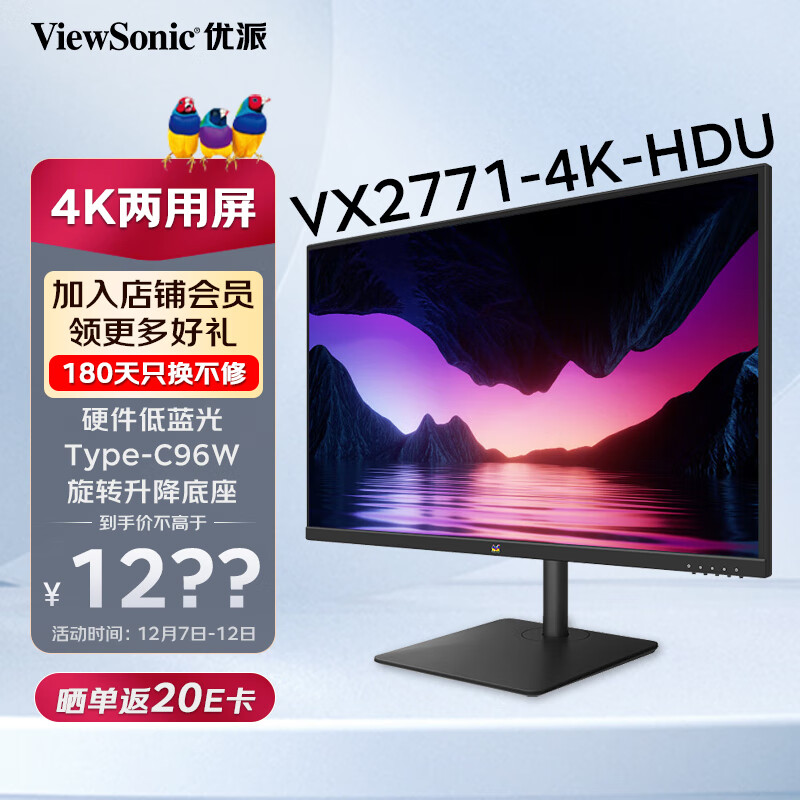 ViewSonic 优派 VX2771-4K-HDU 27英寸 IPS 显示器（3840x2160、60Hz、100%sRGB、HDR400、Type-