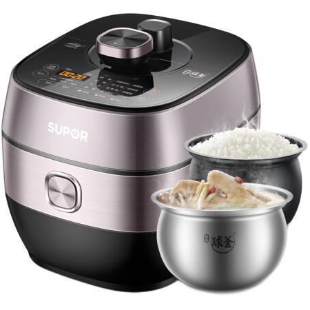 以旧换新补贴：SUPOR 苏泊尔 SY-50HC8033Q 电压力锅 5L 486.75元