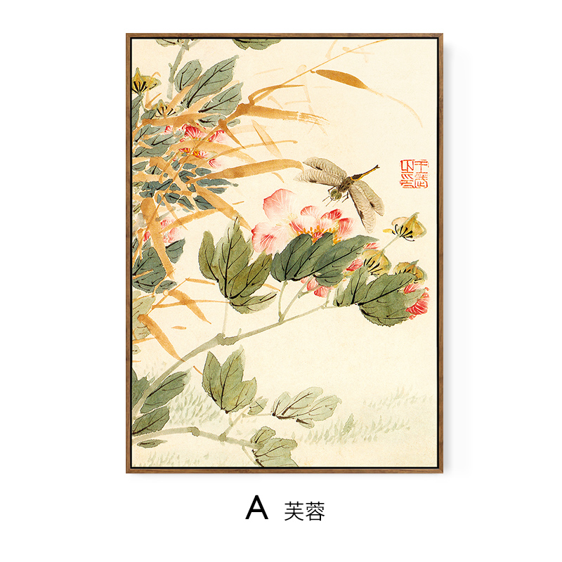 墙蛙 waLLwa 新中式客厅装饰画餐厅挂画沙发背景墙画三联画壁画王武赏花 124.