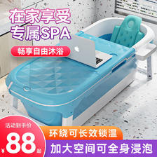 泡澡桶大人可折叠浴缸成人洗澡盆全身汗蒸加厚大号可坐躺家用神器 61.18元