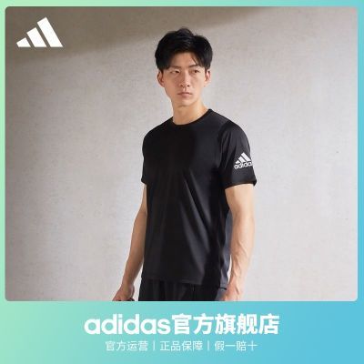 速干运动健身上衣圆领短袖T恤男装夏季adidas阿迪达斯官方GU2771 35.01元（需领