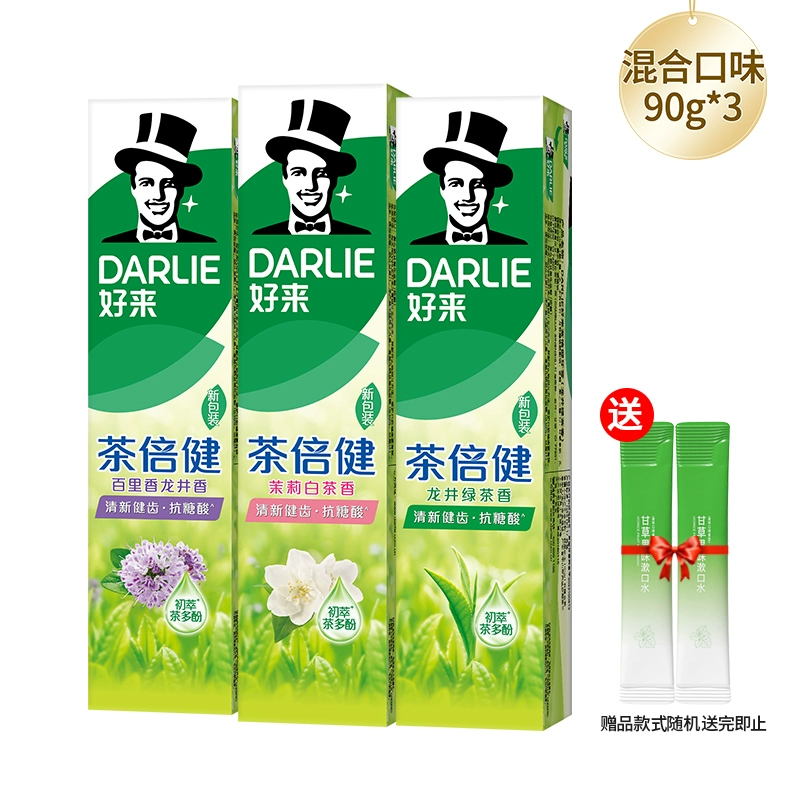 好来茶倍健牙膏90g*3+漱口水*2 券后21.4元