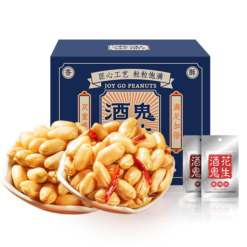 酒鬼花生 麻辣花生 400g*20袋 19.9元