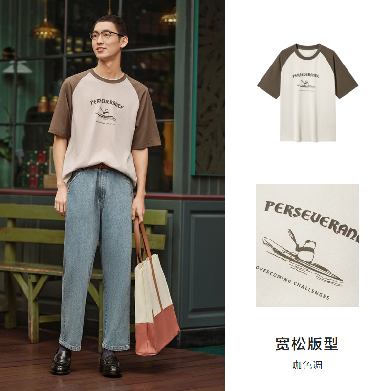 Semir 森马 男士短袖T恤 10-1324100219 54元