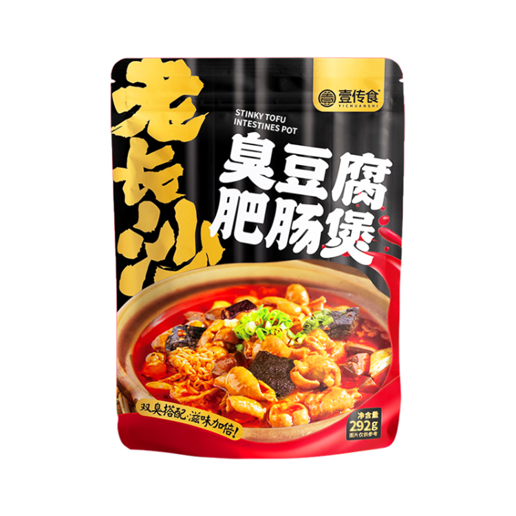 壹传食臭豆腐肥肠煲292g 5.9元（需试用）