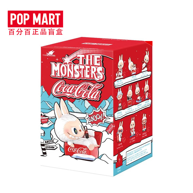 POP MART 泡泡玛特 THE MONSTERS 可口可乐系列手办盲盒 单盒 69元包邮