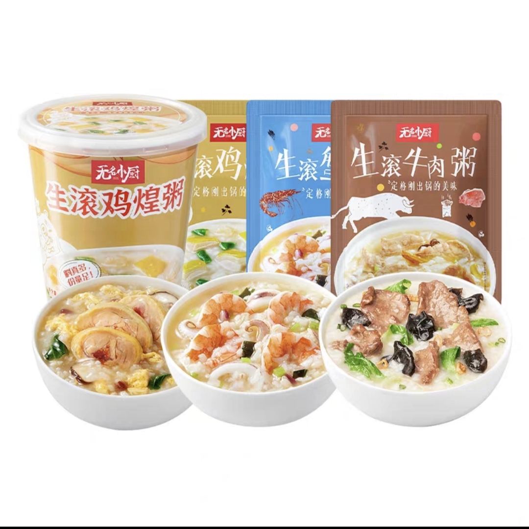 临期：无名小厨 速食粥 46g*4袋 9.9元包邮（需领券）