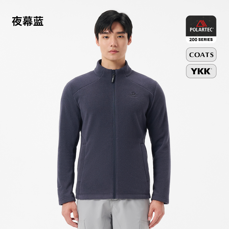 PELLIOT 伯希和 Polartec200户外抓绒衣外套24轻量保暖冲锋衣内胆 360元（需用券