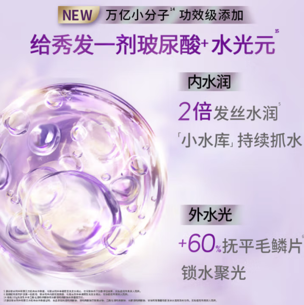 力士 春日桃花桃花沁香香氛洗發(fā)乳330ML