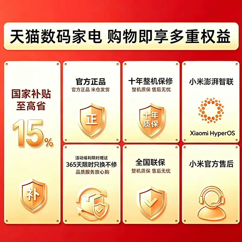 小米 MIJIA 米家 巨省电系列 PG/N1A1新一级能效 壁挂式空调 3399.15元 - 线报酷