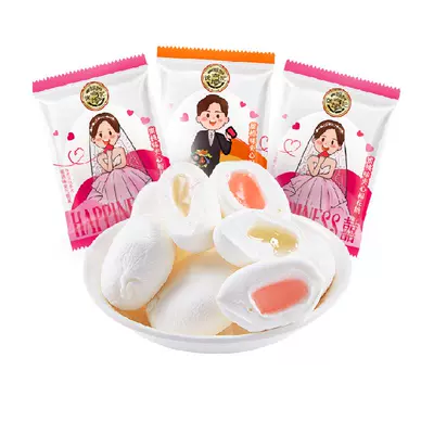 88VIP:徐福记软糖棉花糖500g独立小包装 7.82元（淘金币抵2.76，返4元超市卡后