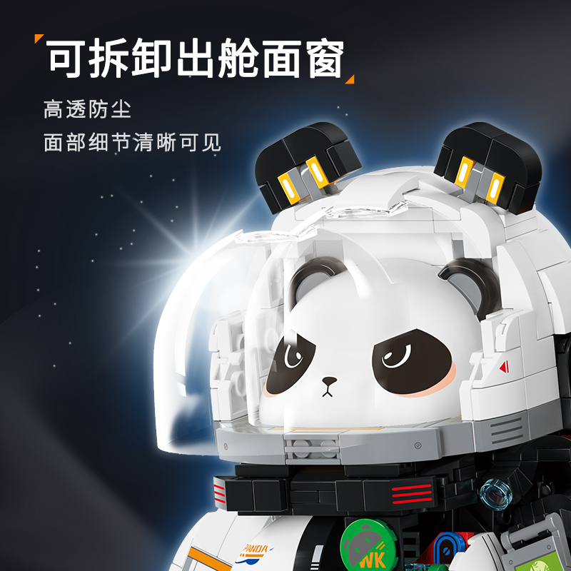 88VIP：WeKKi 未及 科技馆系列 506503 太空熊猫 半机甲宇航员熊猫积木 141.55元