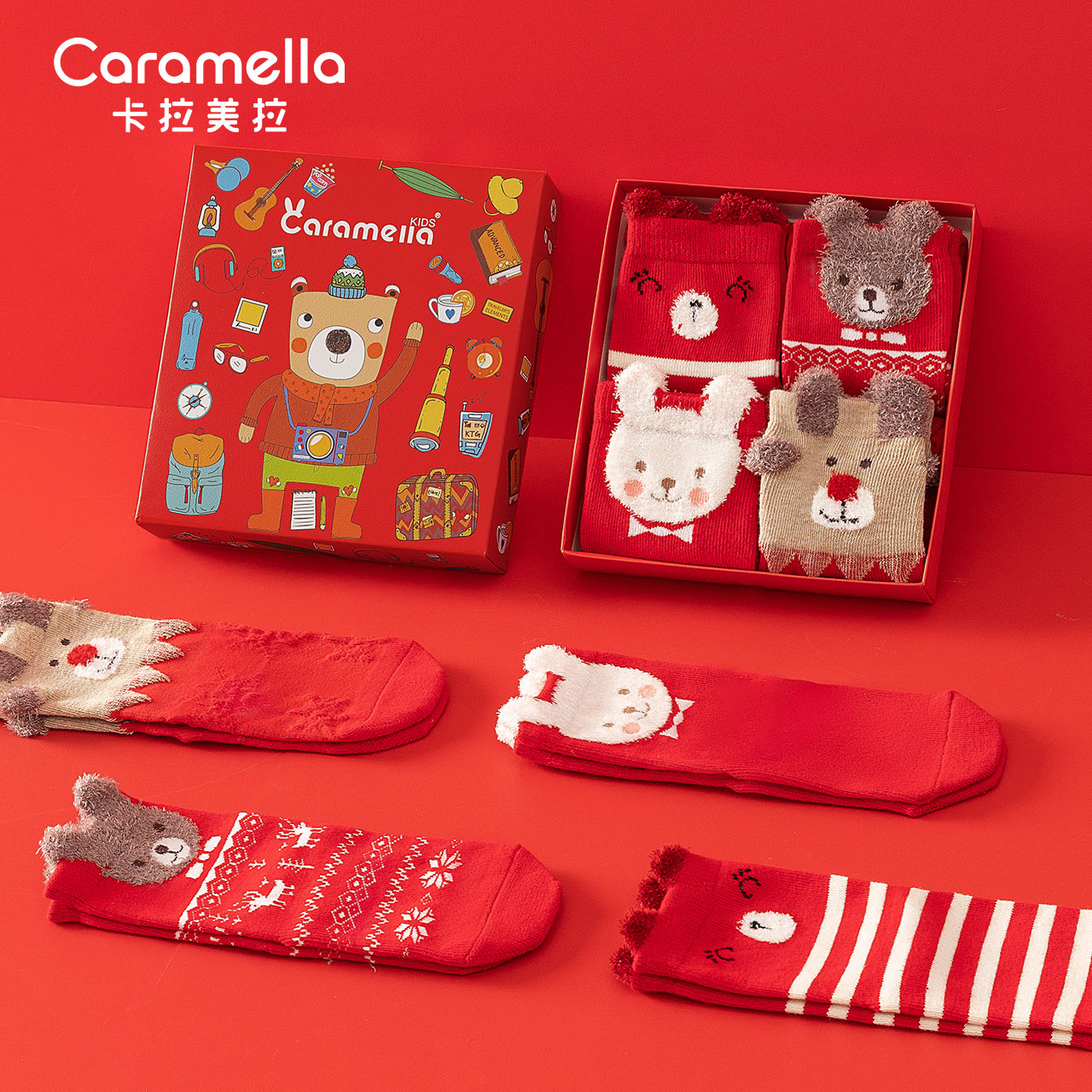Caramella 卡拉美拉 儿童棉袜 4双 礼盒装 17.9元包邮（需用券）