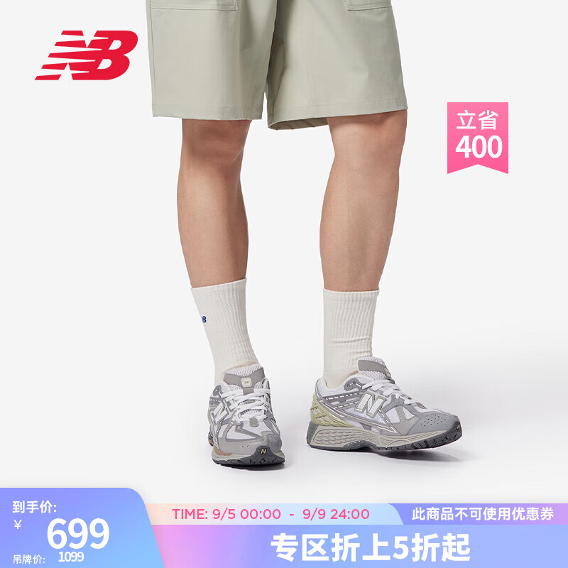 new balance BALANCE NB1906N运动鞋24夏季男鞋女鞋百搭运动老爹鞋 浅灰/灰色 M1906NB 