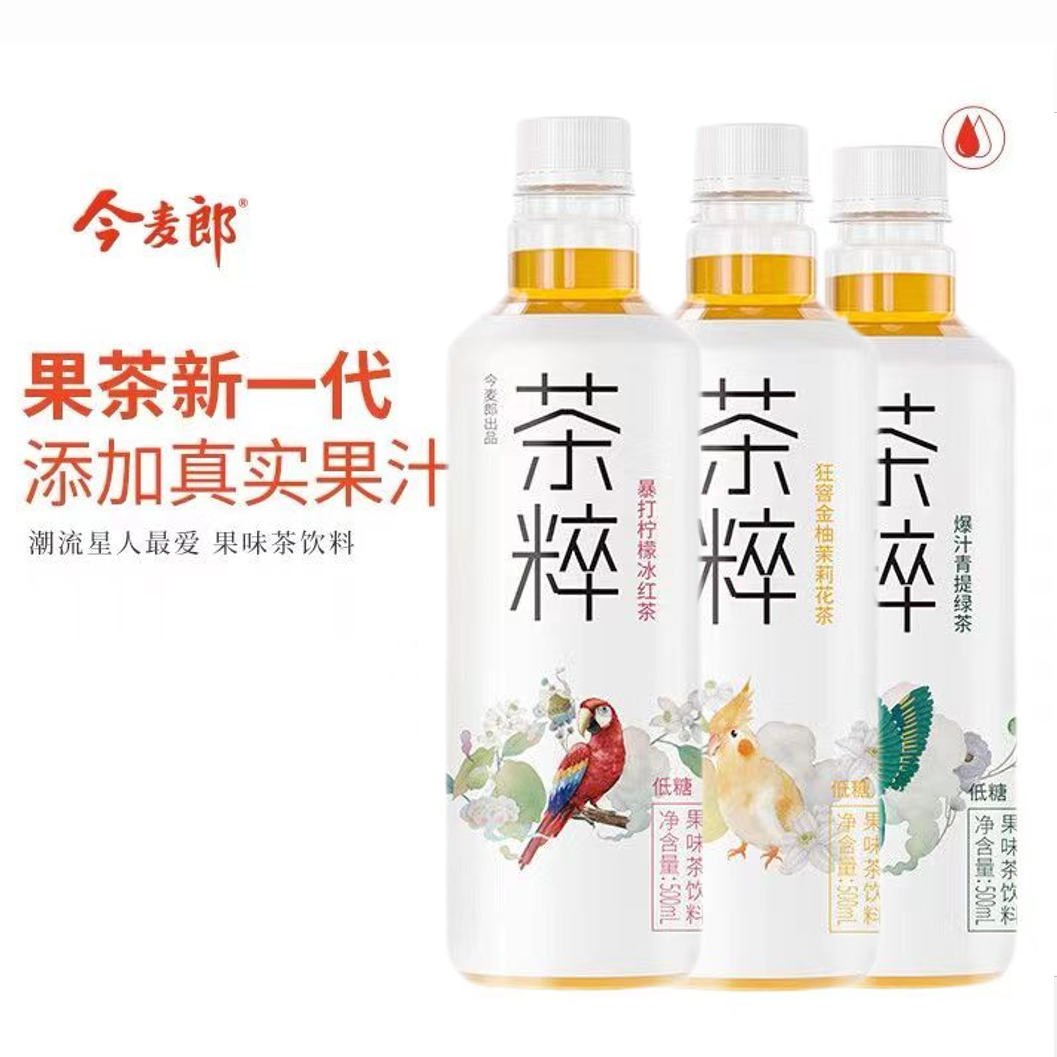 今麦郎 茶粹低糖 爆香桃桃乌龙茶500ml*5瓶 15.99元