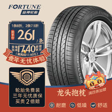 FORTUNE 富神 汽车轮胎 215/60R16 95V FSR 802 278.4元