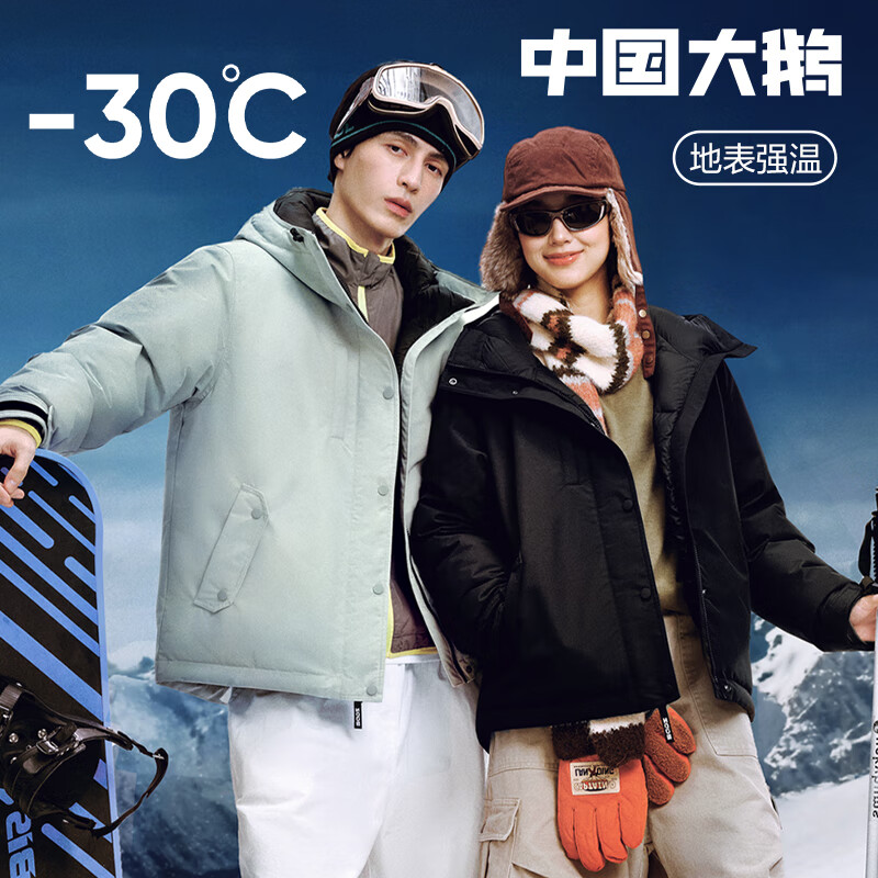 网易严选 198g白鹅绒！-30℃抗寒短款派克羽绒服 中国大鹅x燕云 539元