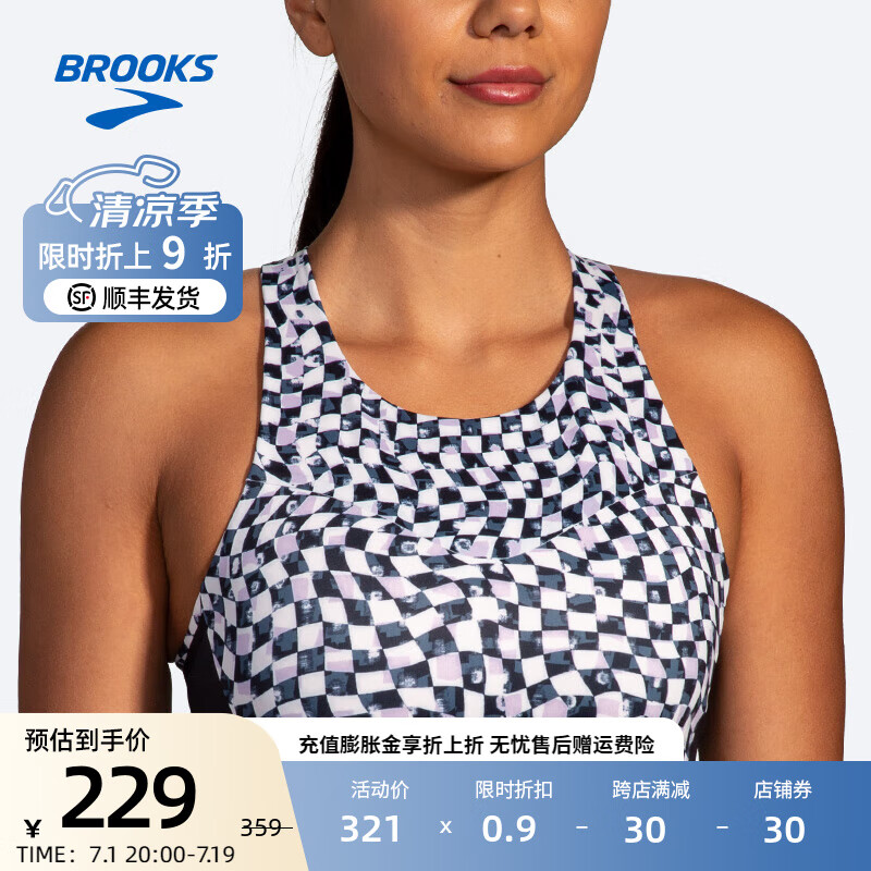 BROOKS 布鲁克斯 女跑步内衣文胸高强度透气防震胸罩可拆卸收副乳 黑白棋格