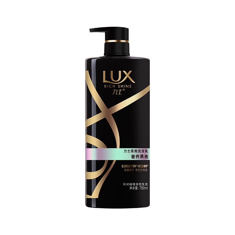 LUX 力士 闪耀系列 柔亮洗发乳 奢养黑亮 750ml 44.9元