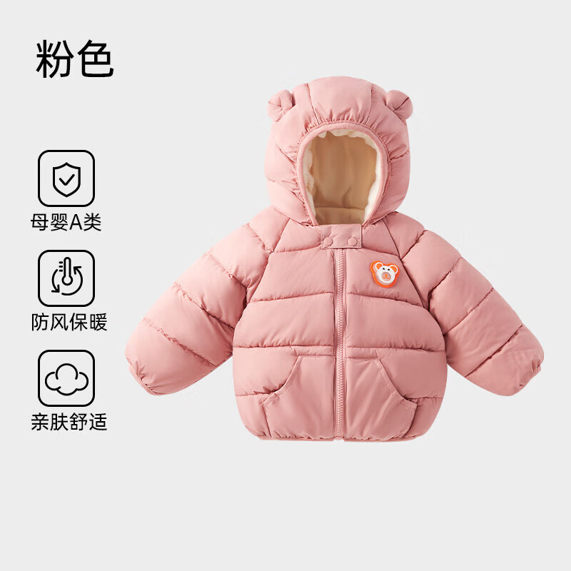 欧孕 OUYUN 儿童冬季加绒加厚夹棉保暖棉服 64.9元（需用券）